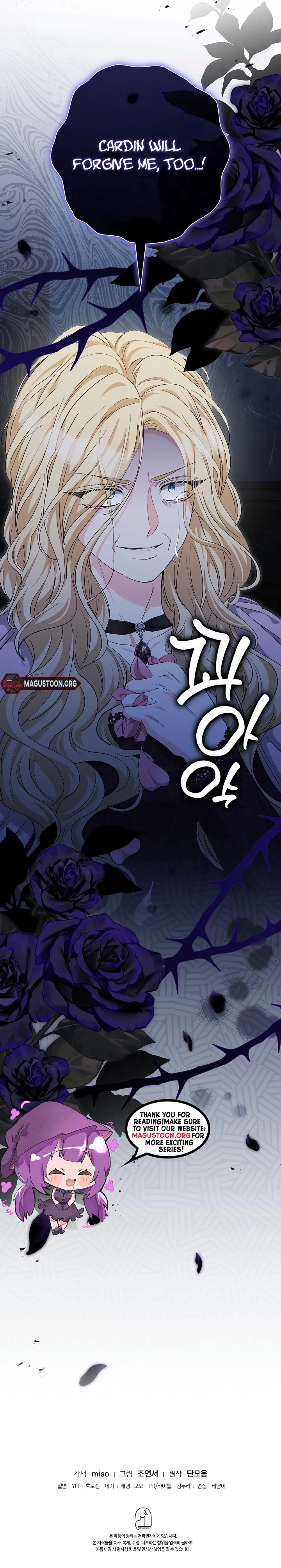 I Tried to Rewrite the Original Story, But Ended Up Seducing the Northern Grand Duke Chapter 36 page 11 - 