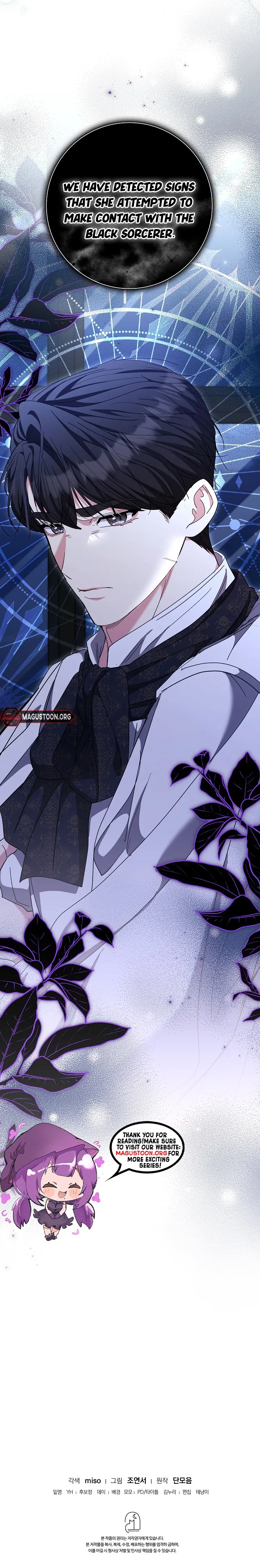 I Tried to Rewrite the Original Story, But Ended Up Seducing the Northern Grand Duke Chapter 39 page 12 - 