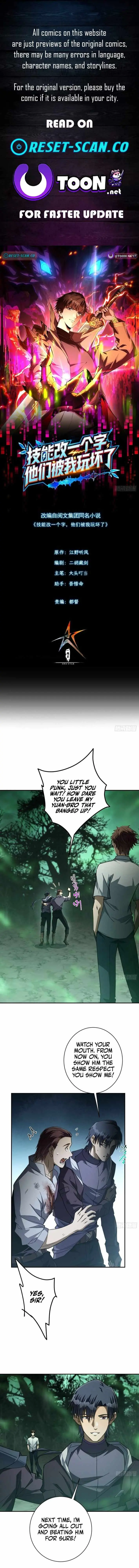 I Turn Skills into Broken Ones with a Single Word Chapter 12 page 1 - 