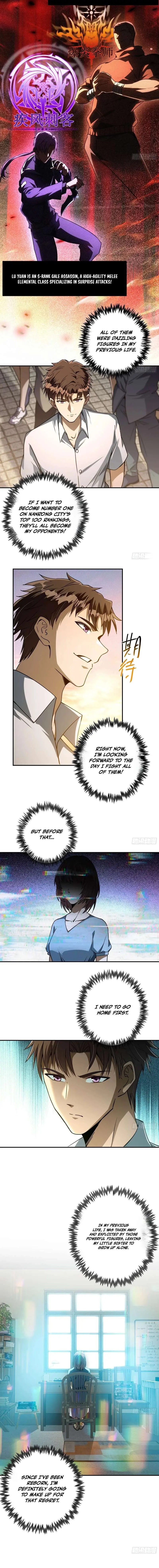 I Turn Skills into Broken Ones with a Single Word Chapter 8 page 2 - 