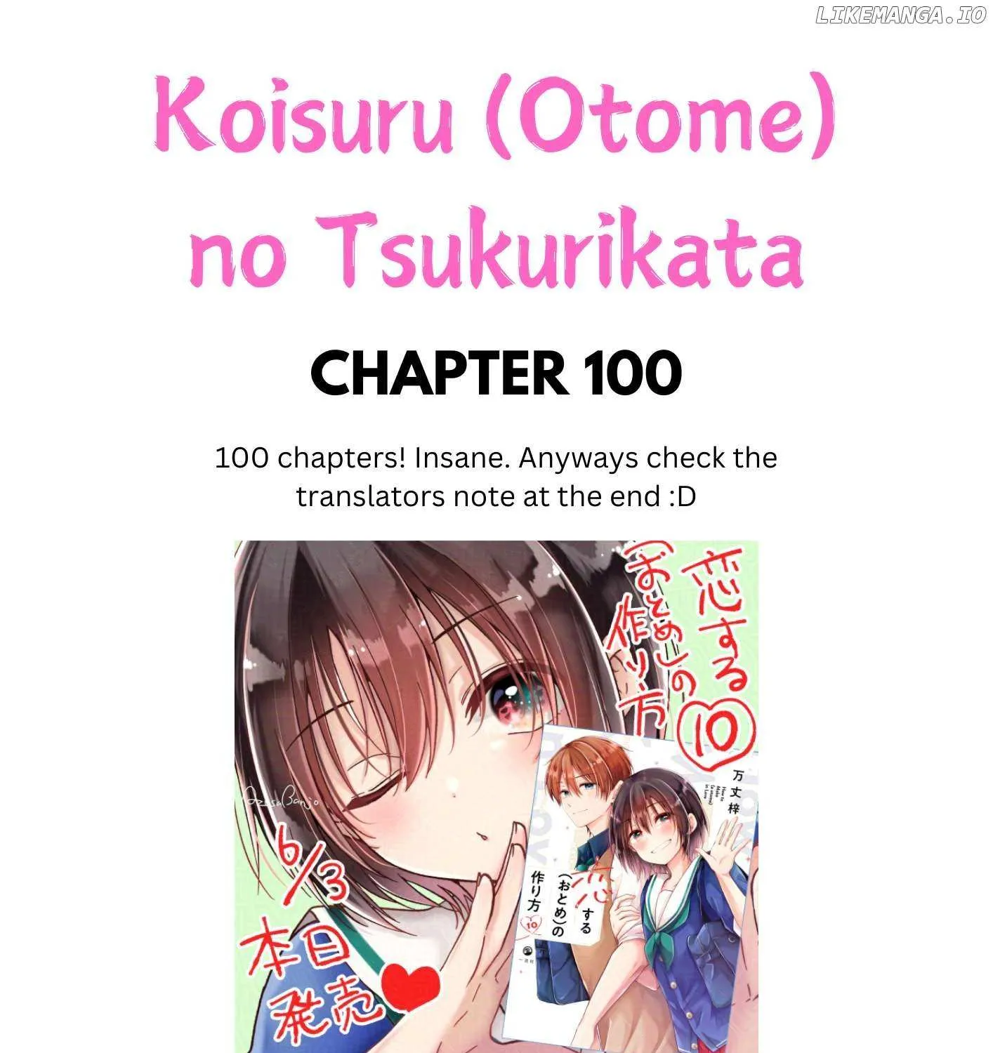 I turned my childhood friend (♂) into a girl Chapter 100 page 1 - 