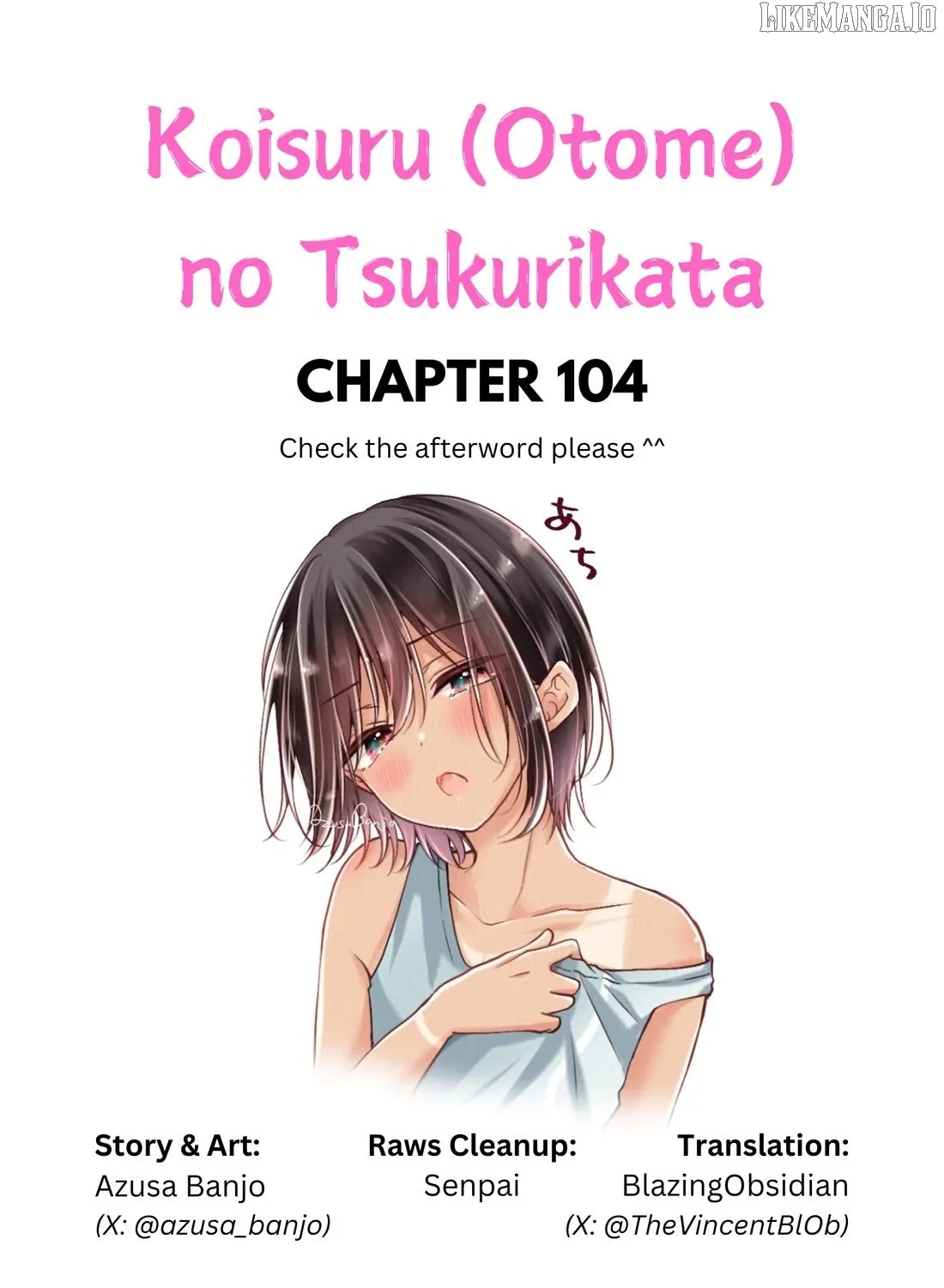 I turned my childhood friend (♂) into a girl Chapter 104 page 1 - 