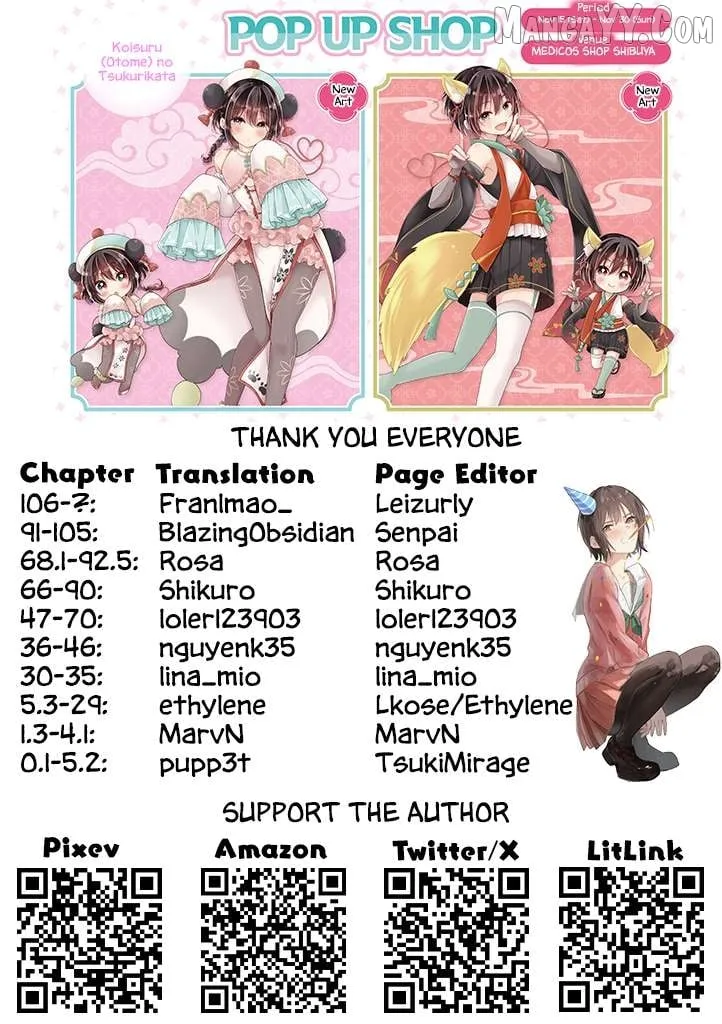 I turned my childhood friend (♂) into a girl Chapter 106 page 16 - 