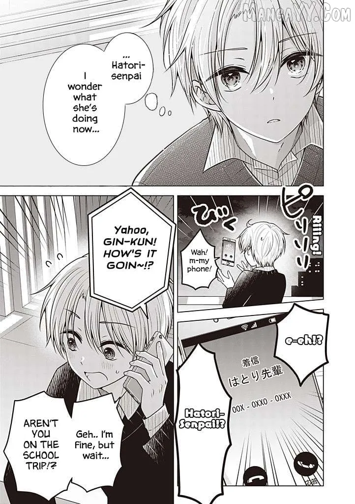 I turned my childhood friend (♂) into a girl Chapter 106 page 6 - 