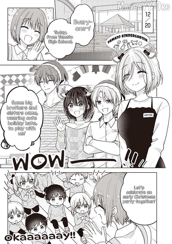 I turned my childhood friend (♂) into a girl Chapter 108 page 2 - 