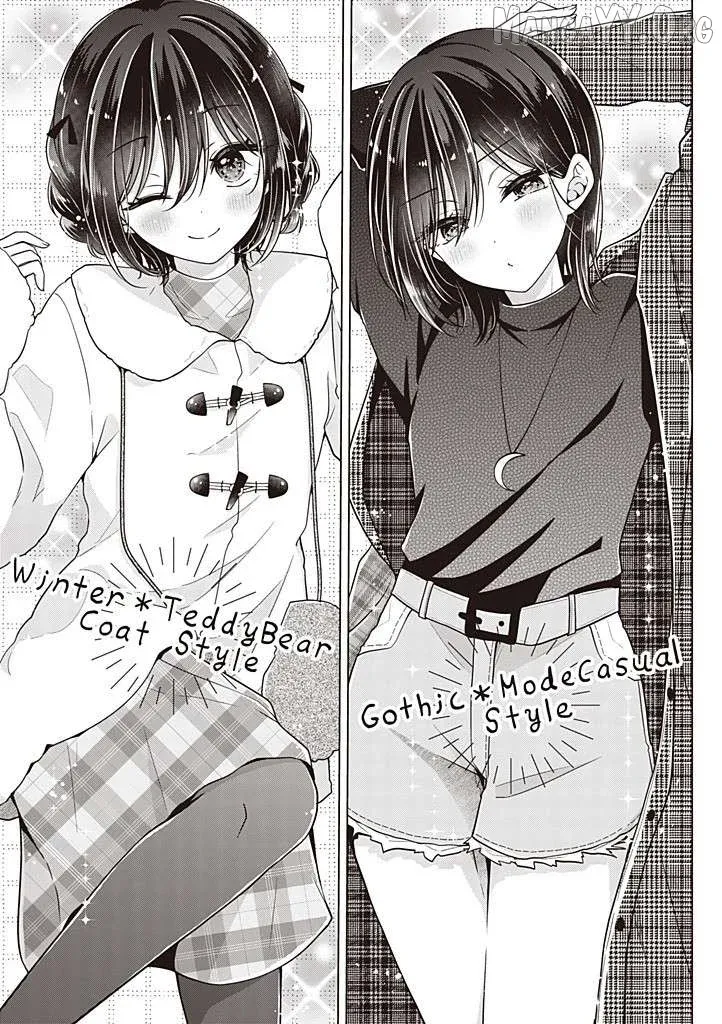 I turned my childhood friend (♂) into a girl Chapter 112 page 10 - 