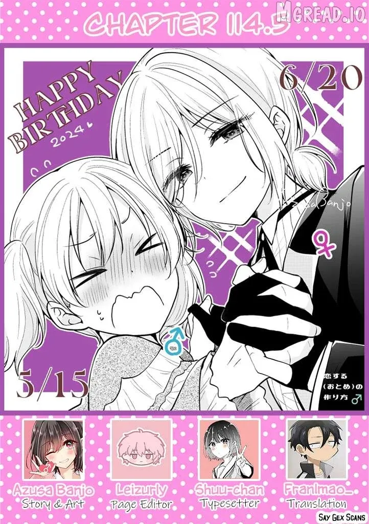 I turned my childhood friend (♂) into a girl Chapter 114.5 page 1 - 