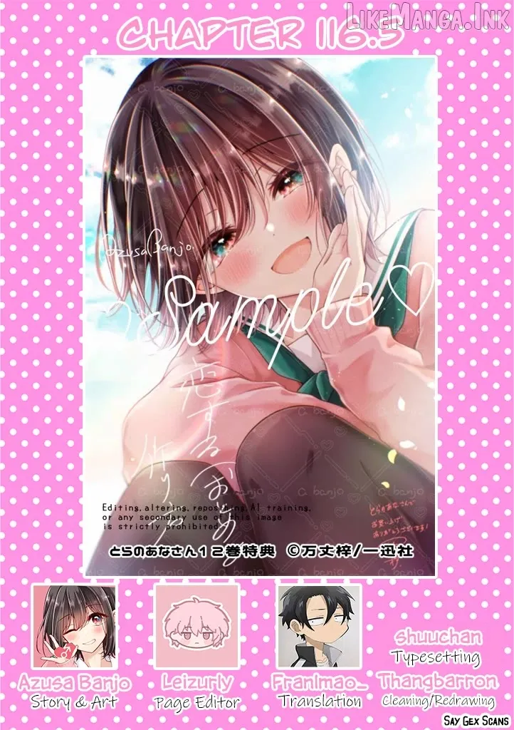 I turned my childhood friend (♂) into a girl Chapter 116.5 page 1 - 
