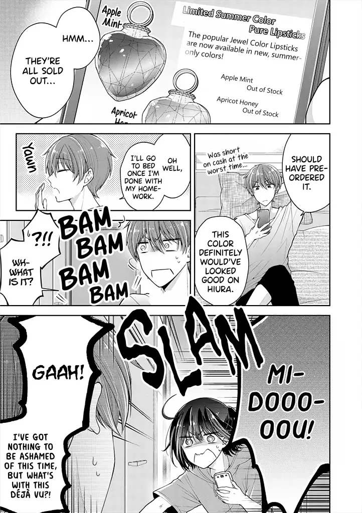 I turned my childhood friend (♂) into a girl Chapter 13 page 1 - 