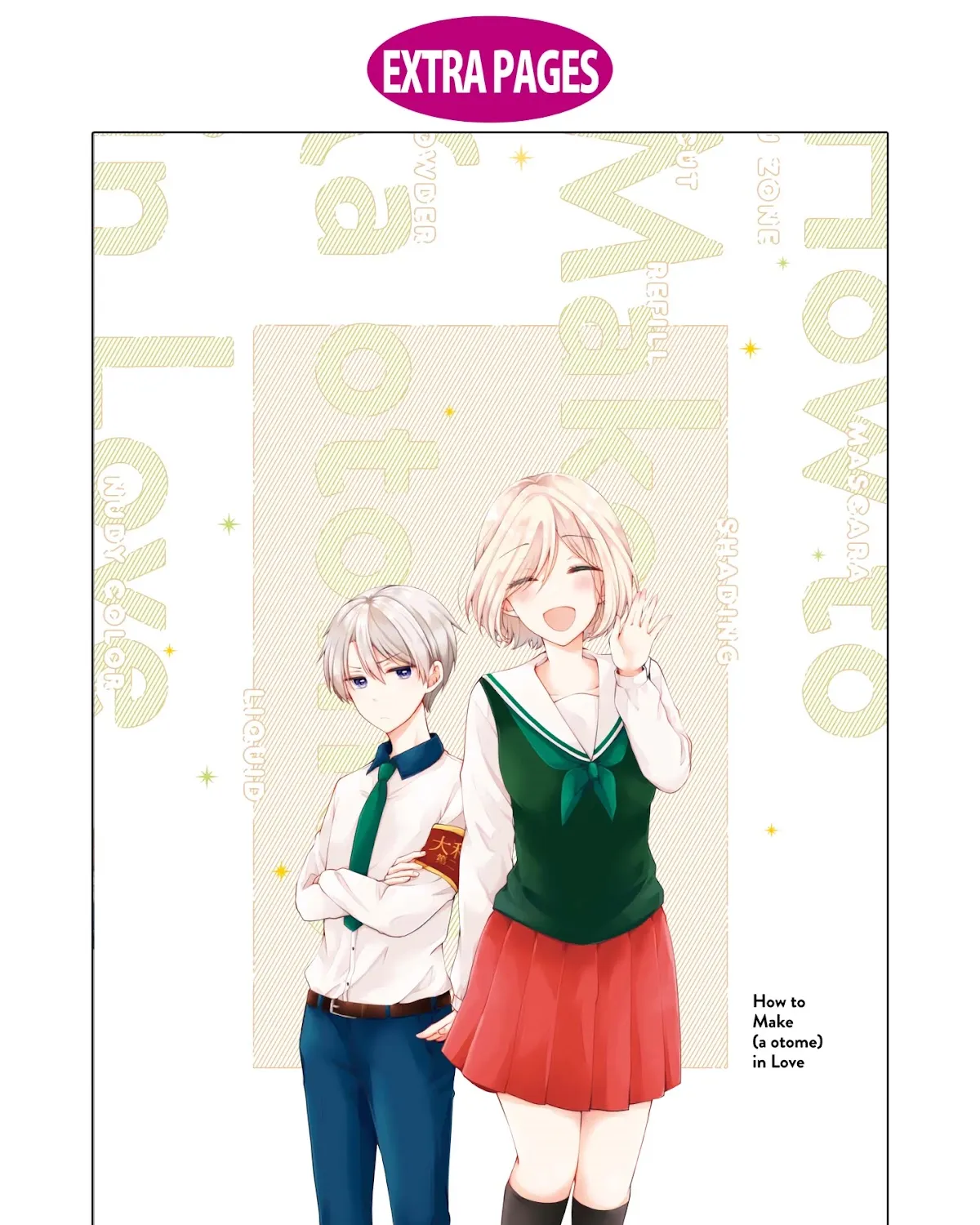 I turned my childhood friend (♂) into a girl Chapter 15.5 page 71 - 