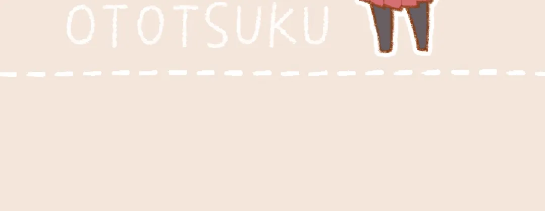 I turned my childhood friend (♂) into a girl Chapter 17.5 page 20 - 