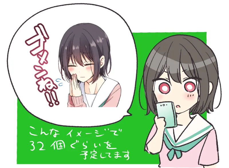 I turned my childhood friend (♂) into a girl Chapter 17.6 page 11 - 