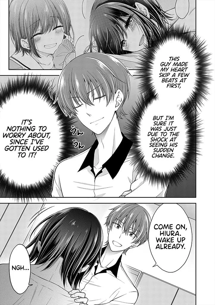 I turned my childhood friend (♂) into a girl Chapter 2.1 page 4 - 