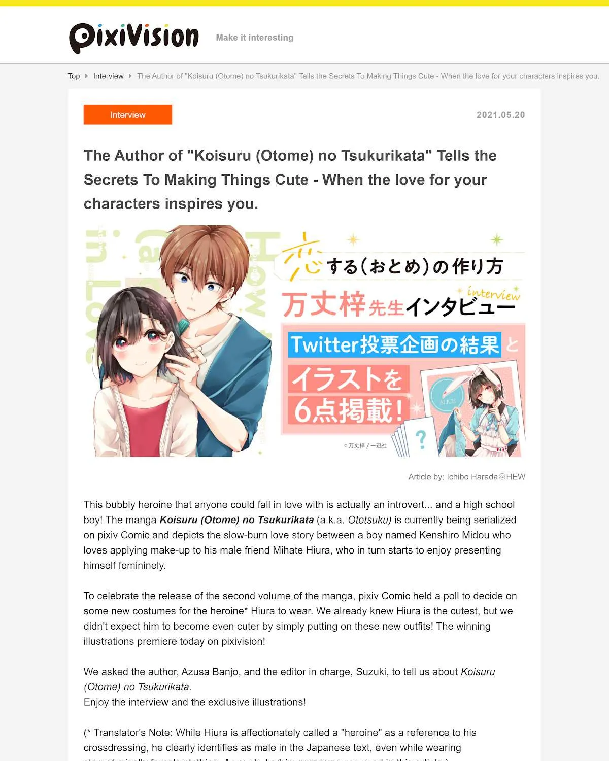 I turned my childhood friend (♂) into a girl Chapter 21 page 38 - 