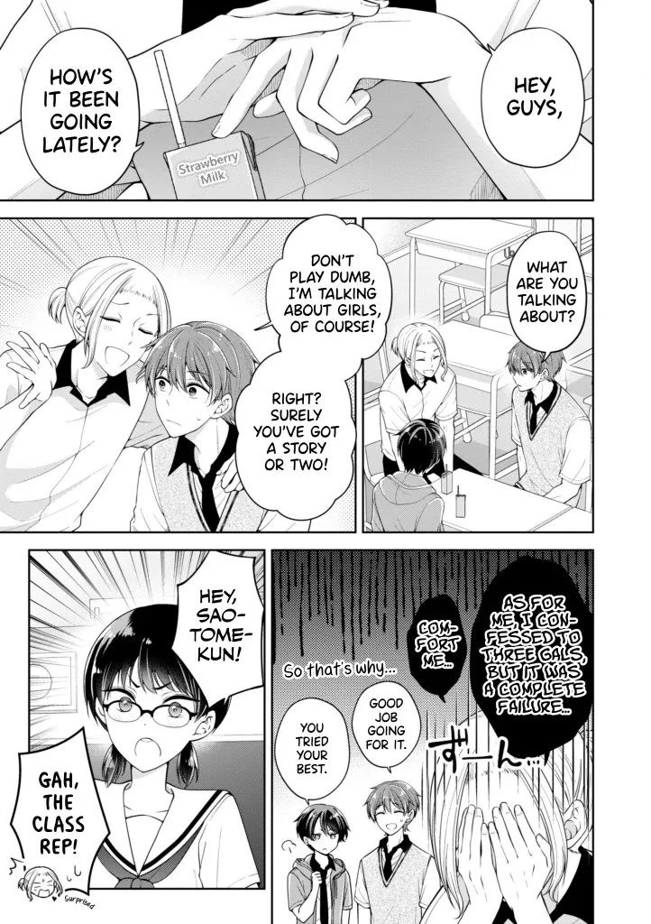 I turned my childhood friend (♂) into a girl Chapter 23 page 1 - 