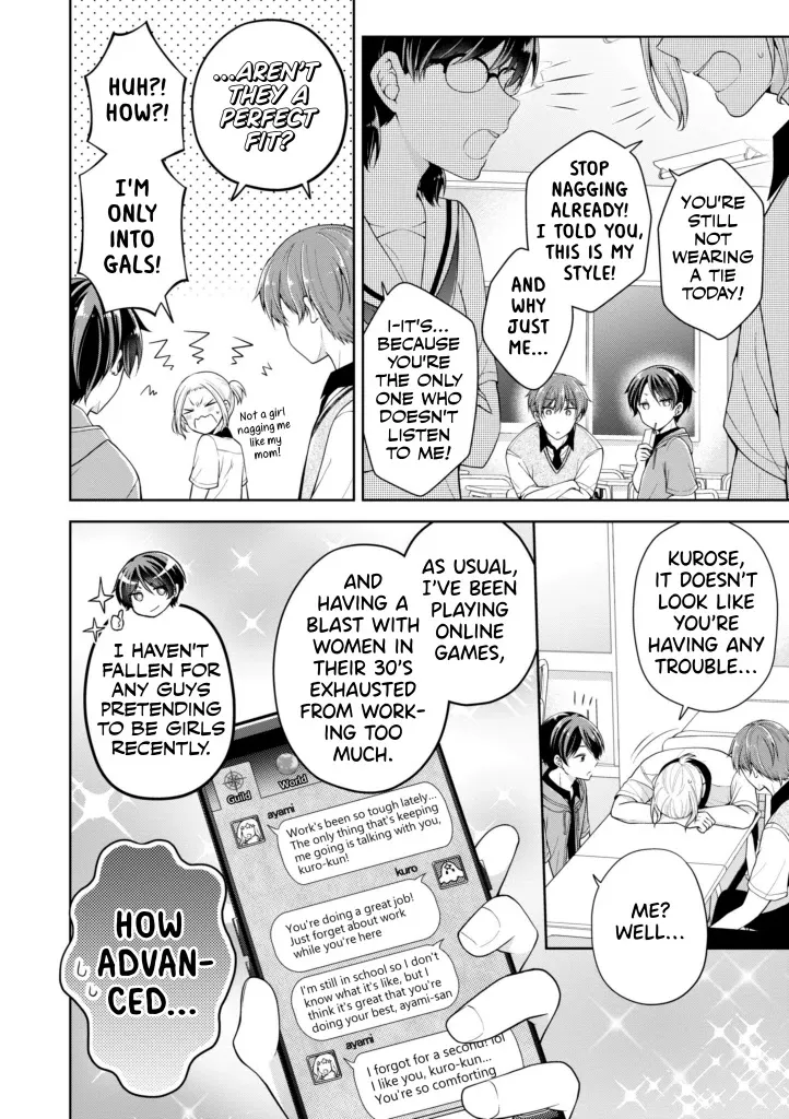 I turned my childhood friend (♂) into a girl Chapter 23 page 2 - 
