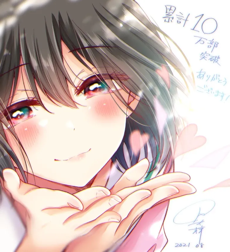 I turned my childhood friend (♂) into a girl Chapter 26 page 13 - 