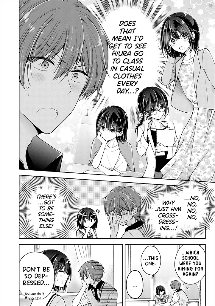 I turned my childhood friend (♂) into a girl Chapter 29 page 4 - 