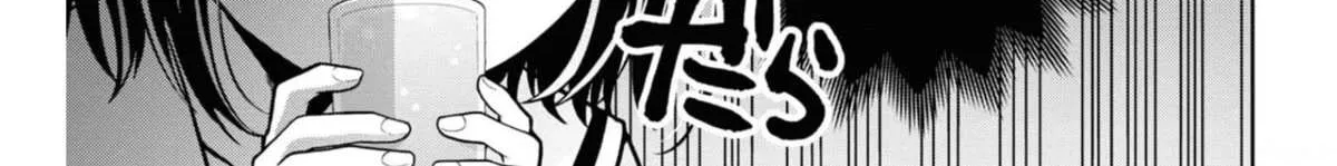 I turned my childhood friend (♂) into a girl Chapter 30 page 2 - 