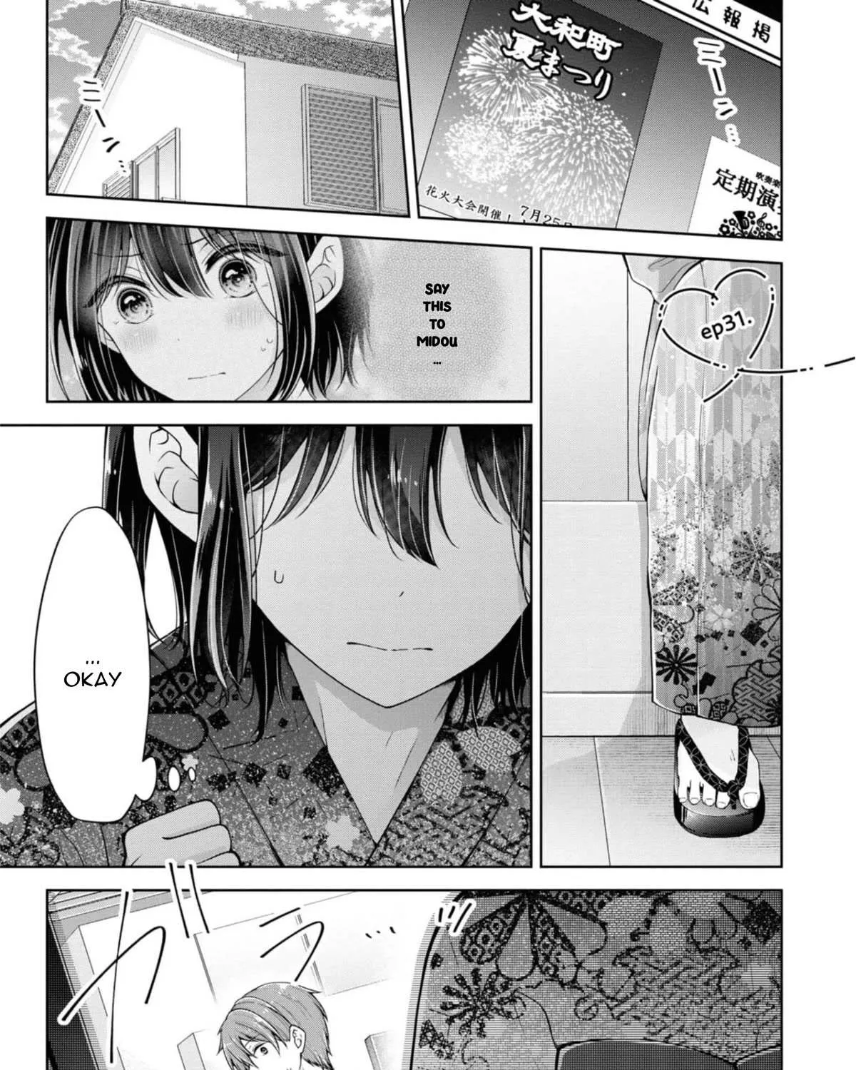 I turned my childhood friend (♂) into a girl Chapter 31 page 1 - 
