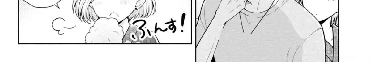 I turned my childhood friend (♂) into a girl Chapter 31 page 10 - 