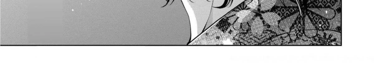 I turned my childhood friend (♂) into a girl Chapter 32 page 2 - 