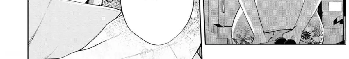 I turned my childhood friend (♂) into a girl Chapter 32 page 16 - 