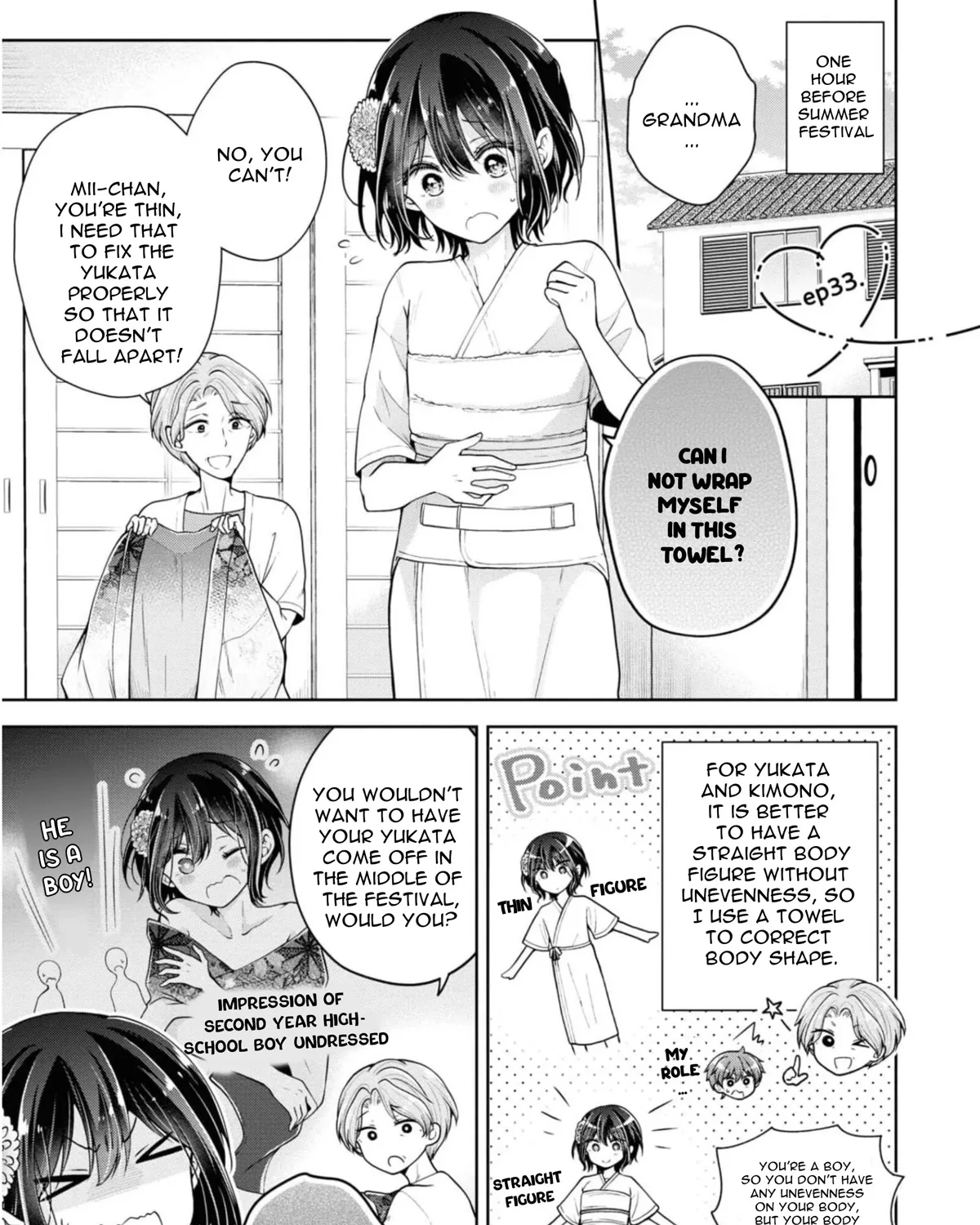 I turned my childhood friend (♂) into a girl Chapter 33 page 1 - 