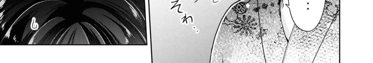I turned my childhood friend (♂) into a girl Chapter 33 page 6 - 