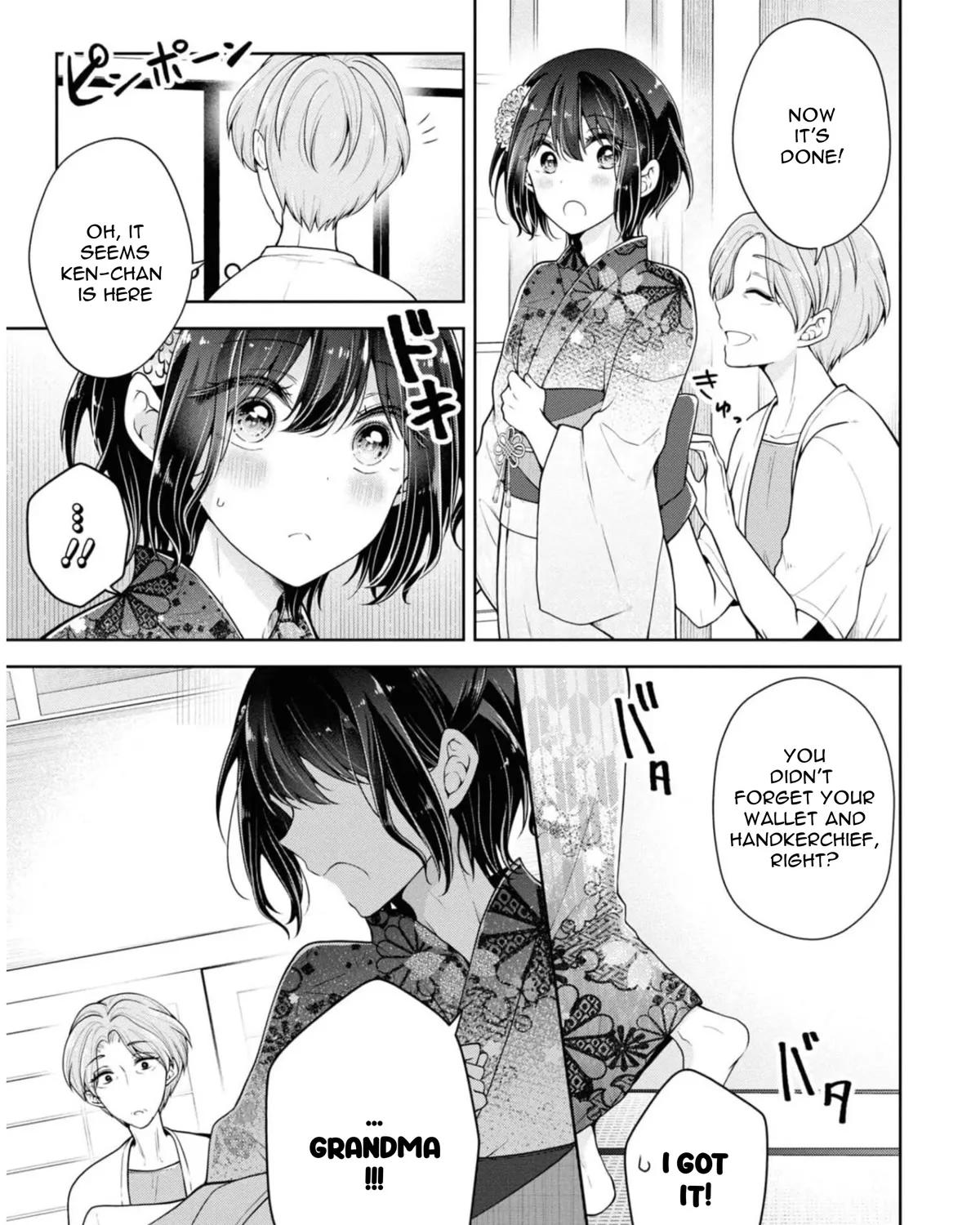 I turned my childhood friend (♂) into a girl Chapter 33 page 9 - 