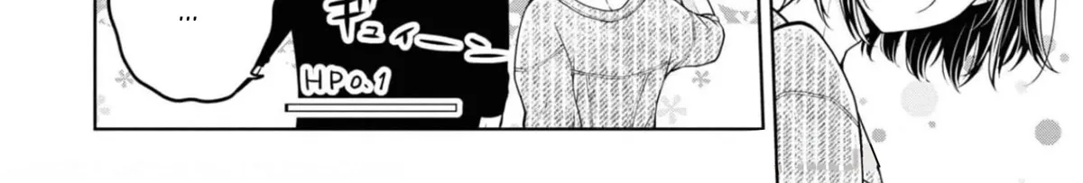 I turned my childhood friend (♂) into a girl Chapter 34 page 20 - 