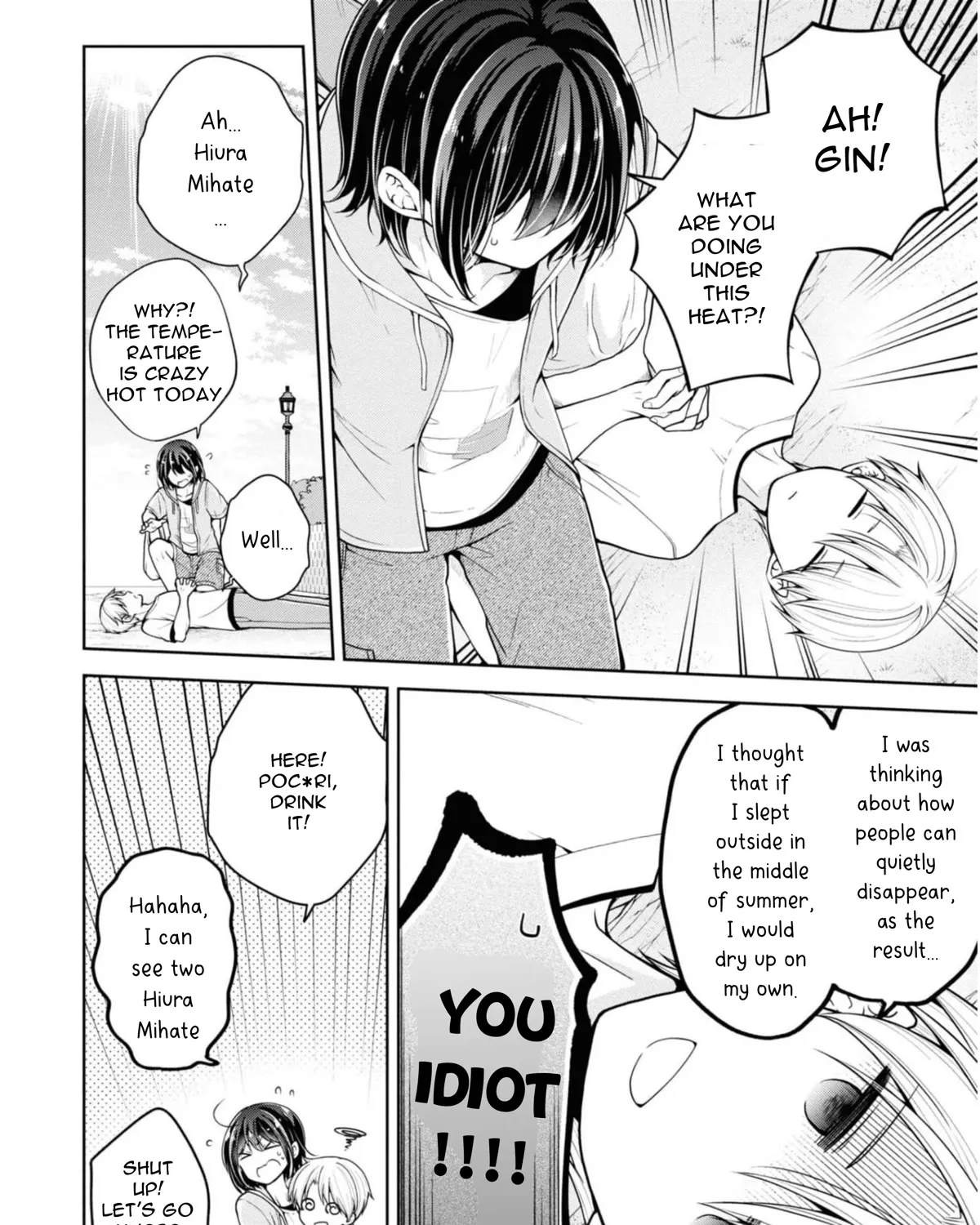 I turned my childhood friend (♂) into a girl Chapter 35 page 3 - 