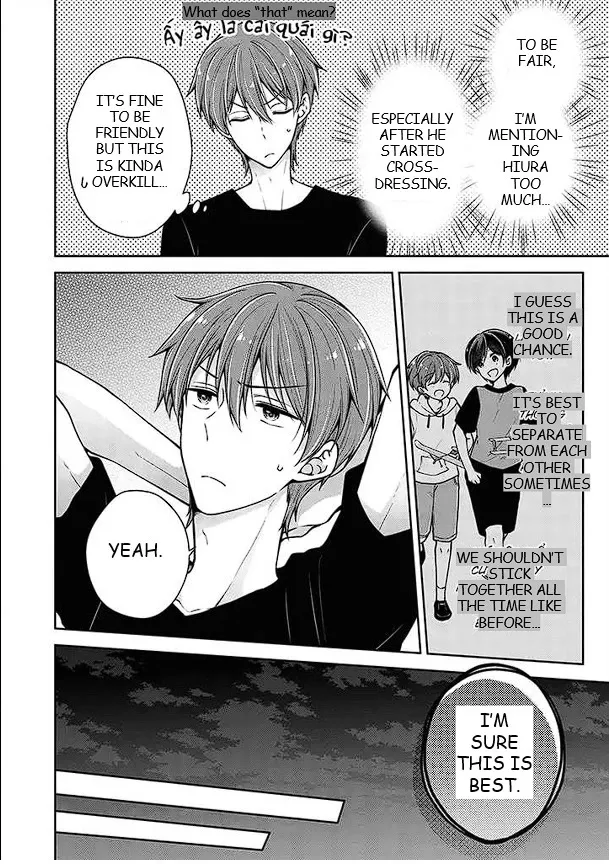 I turned my childhood friend (♂) into a girl Chapter 36 page 11 - 