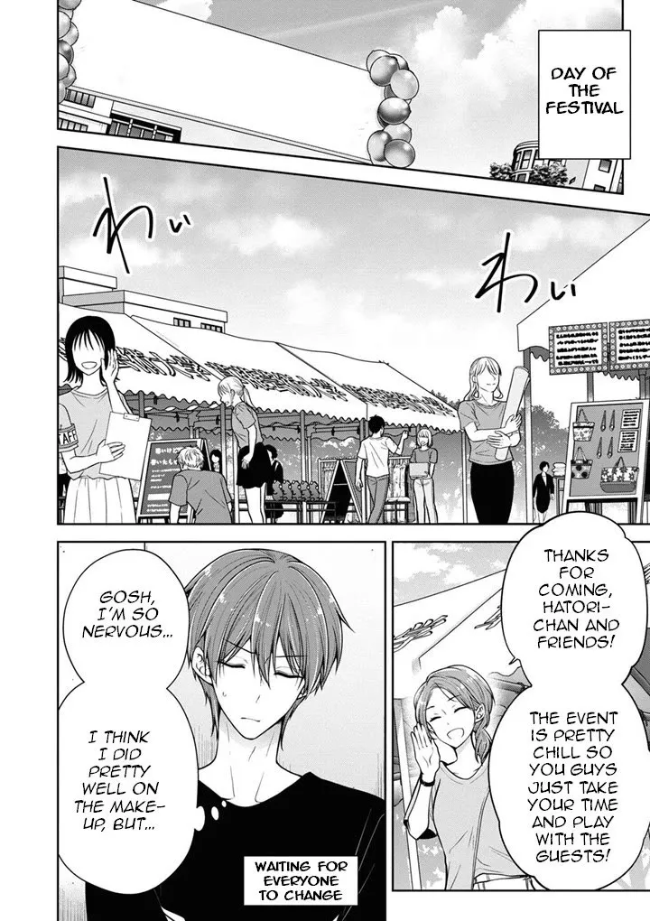 I turned my childhood friend (♂) into a girl Chapter 42 page 10 - 