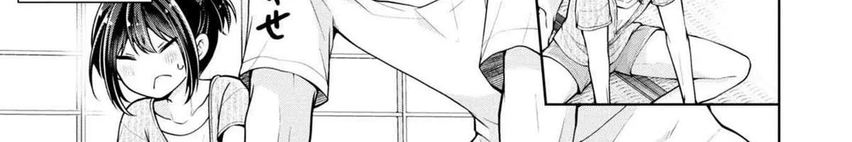 I turned my childhood friend (♂) into a girl Chapter 43.1 page 12 - 