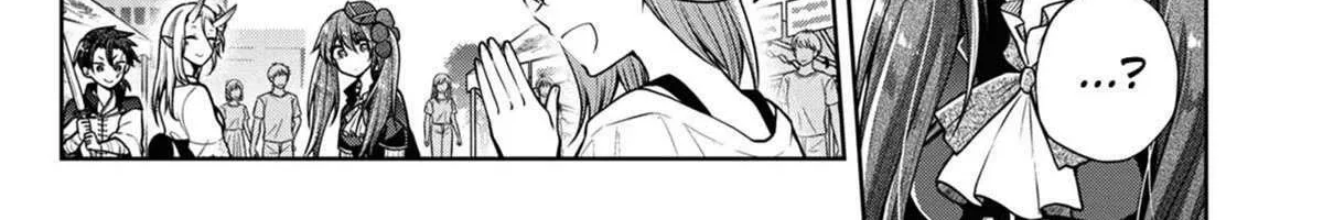 I turned my childhood friend (♂) into a girl Chapter 43 page 6 - 