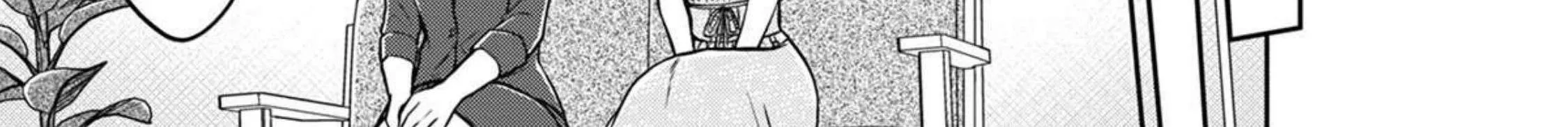 I turned my childhood friend (♂) into a girl Chapter 46 page 39 - 