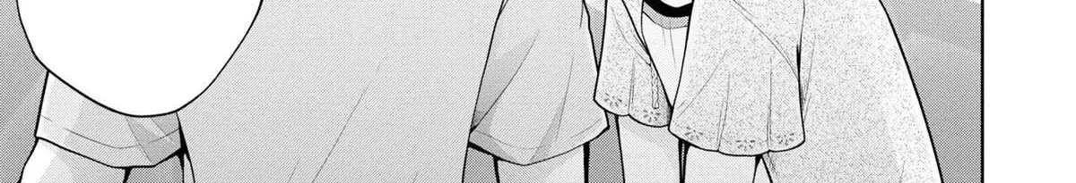 I turned my childhood friend (♂) into a girl Chapter 47 page 16 - 