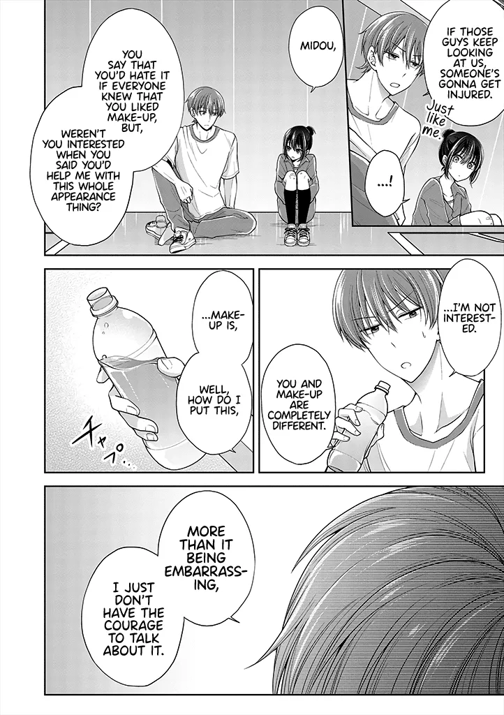 I turned my childhood friend (♂) into a girl Chapter 5.32 page 2 - 