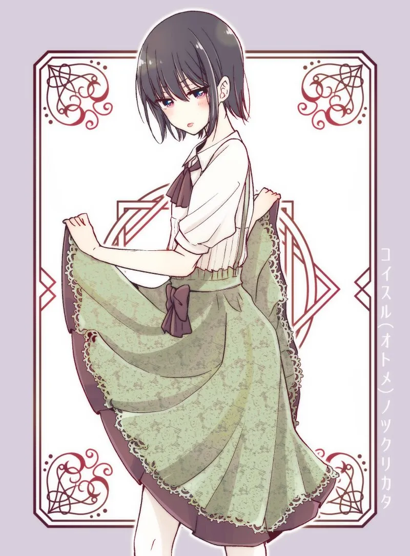 I turned my childhood friend (♂) into a girl Chapter 5.52 page 6 - 