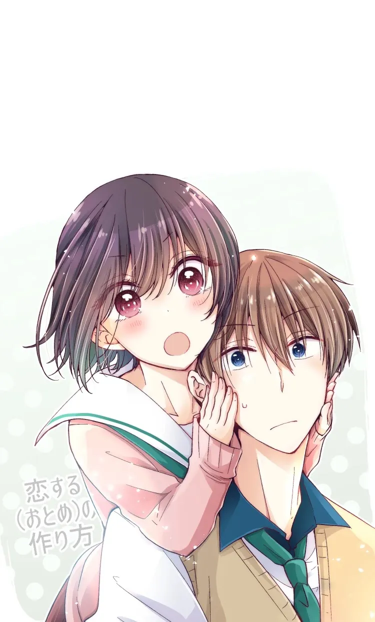 I turned my childhood friend (♂) into a girl Chapter 5.59 page 9 - 