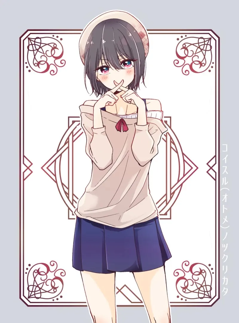 I turned my childhood friend (♂) into a girl Chapter 5.6 page 20 - 