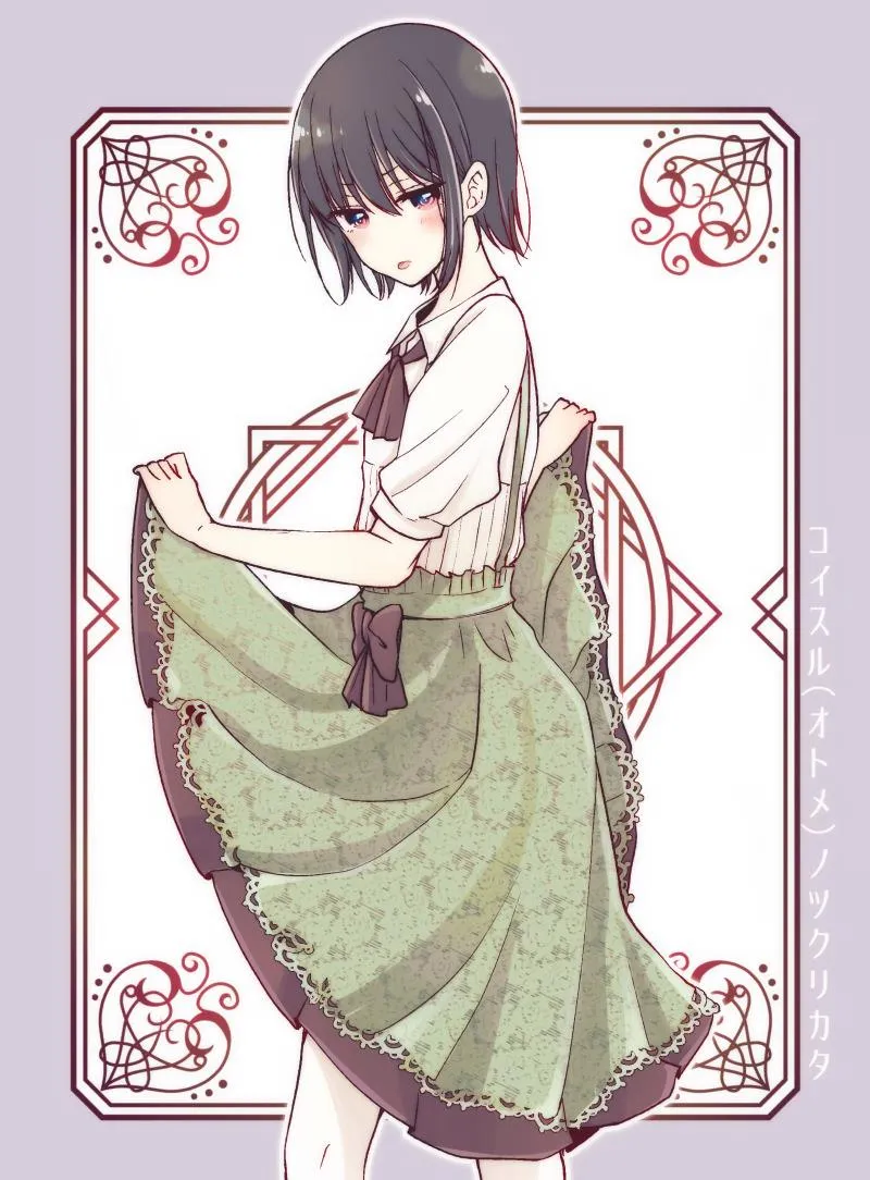 I turned my childhood friend (♂) into a girl Chapter 5.91 page 2 - 