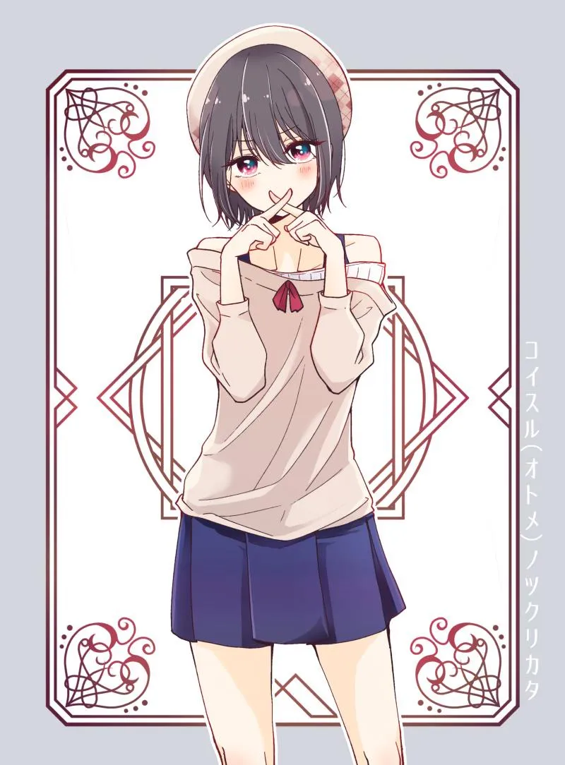 I turned my childhood friend (♂) into a girl Chapter 5.91 page 20 - 