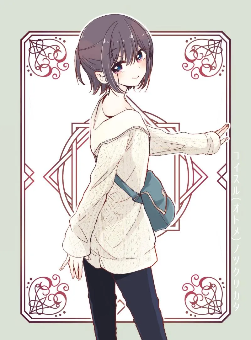 I turned my childhood friend (♂) into a girl Chapter 5.91 page 4 - 