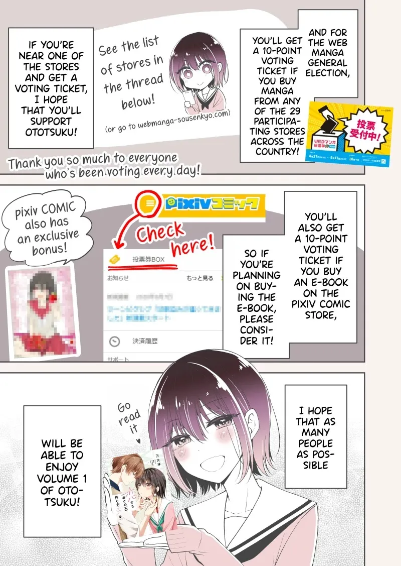I turned my childhood friend (♂) into a girl Chapter 6.25 page 9 - 