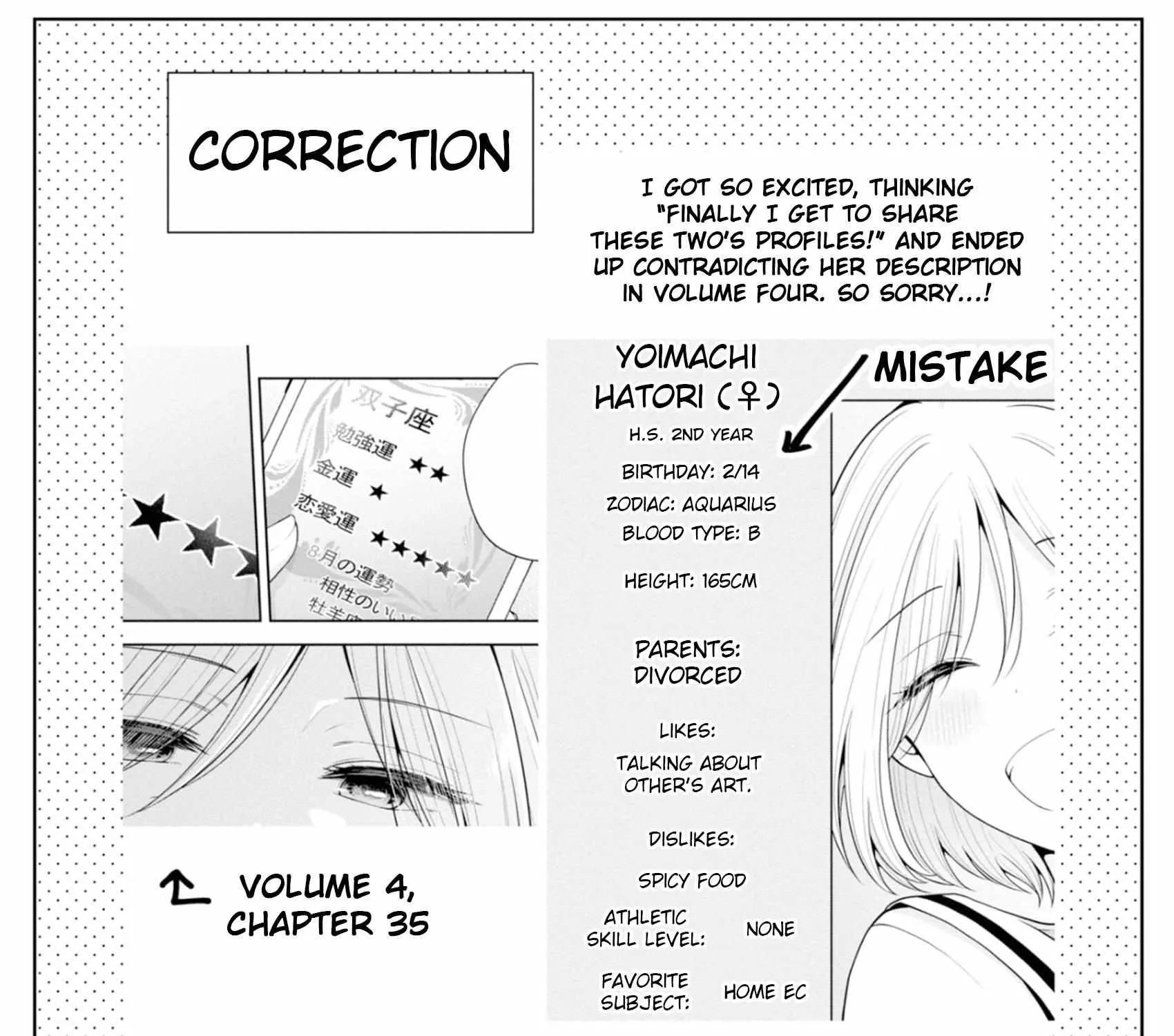 I turned my childhood friend (♂) into a girl Chapter 67.5 page 3 - 