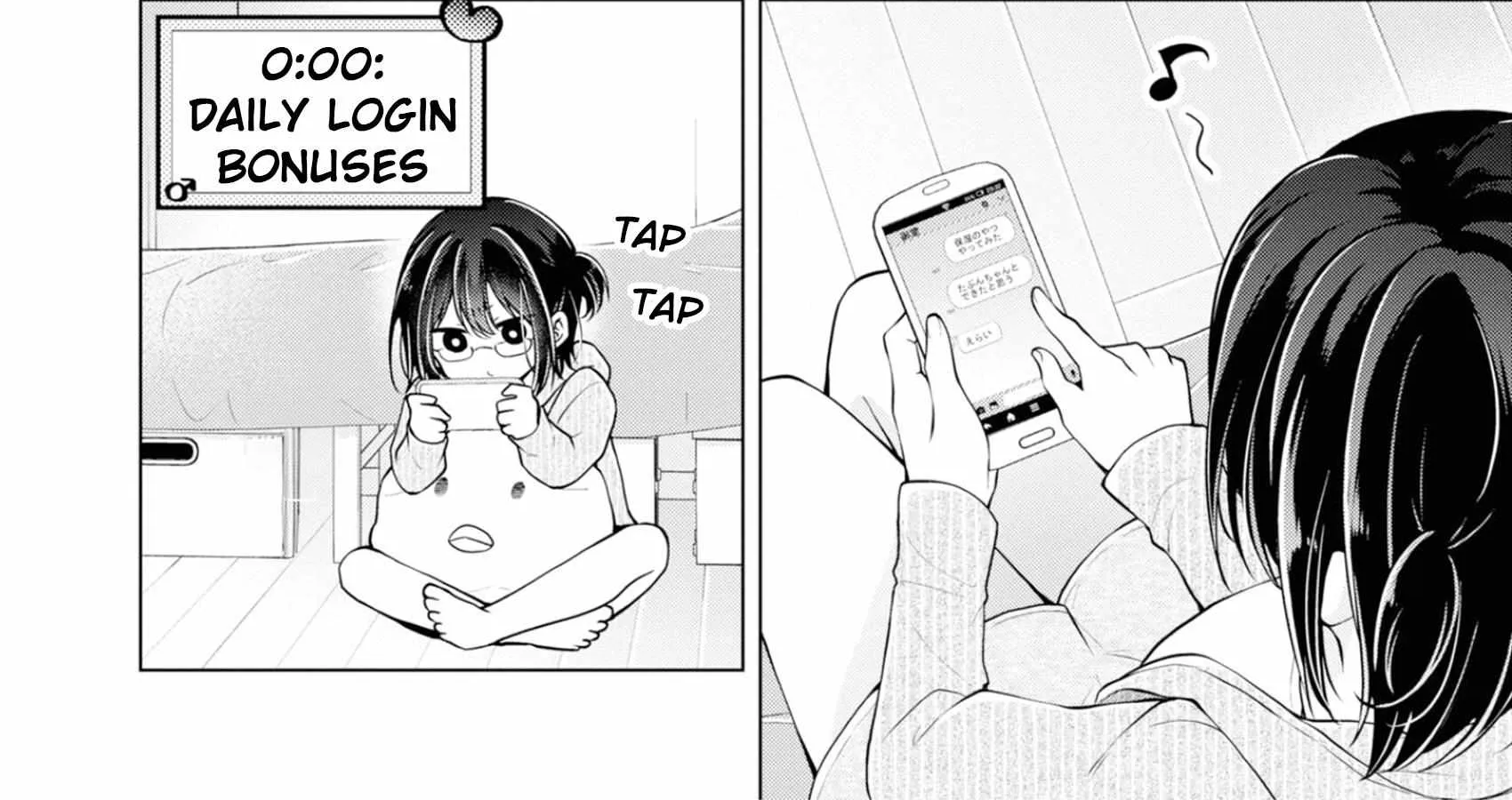 I turned my childhood friend (♂) into a girl Chapter 67.5 page 36 - 