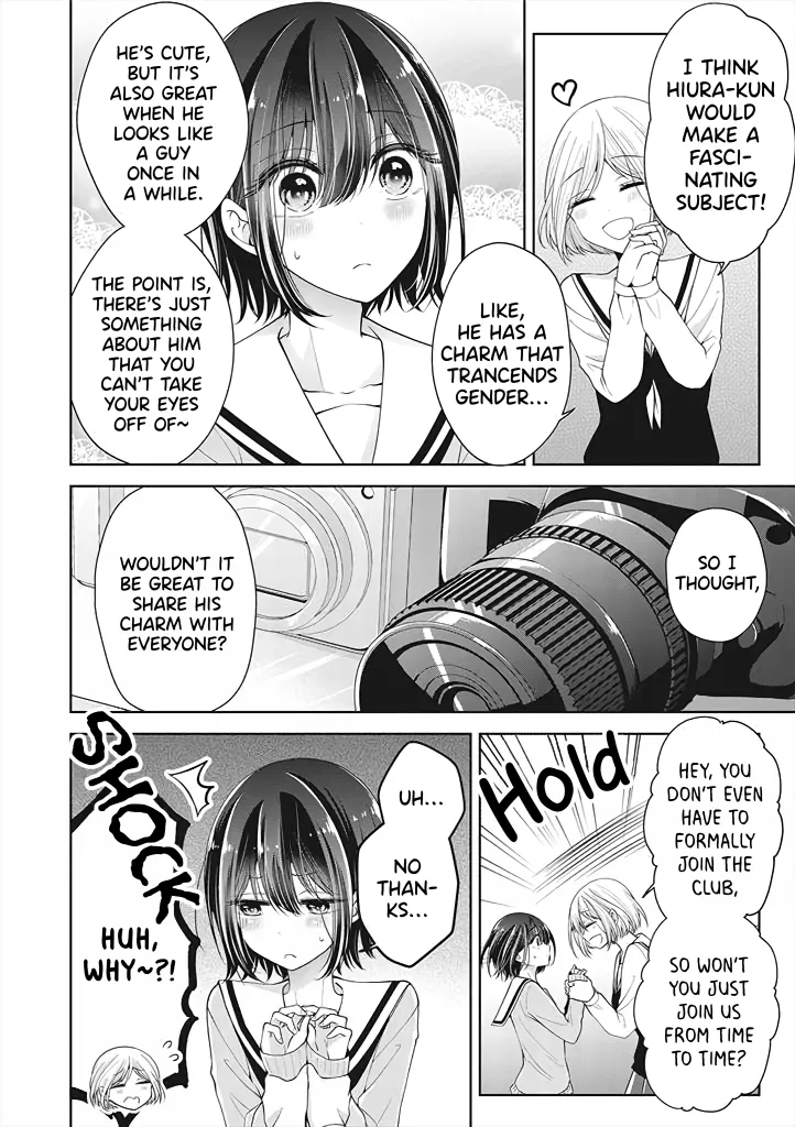 I turned my childhood friend (♂) into a girl Chapter 7 page 4 - 