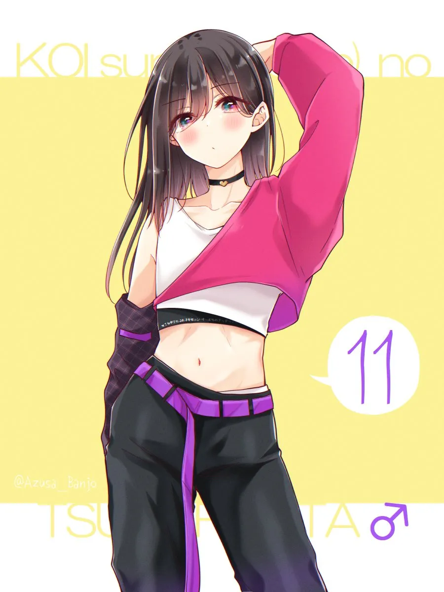 I turned my childhood friend (♂) into a girl Chapter 70.5 page 11 - 